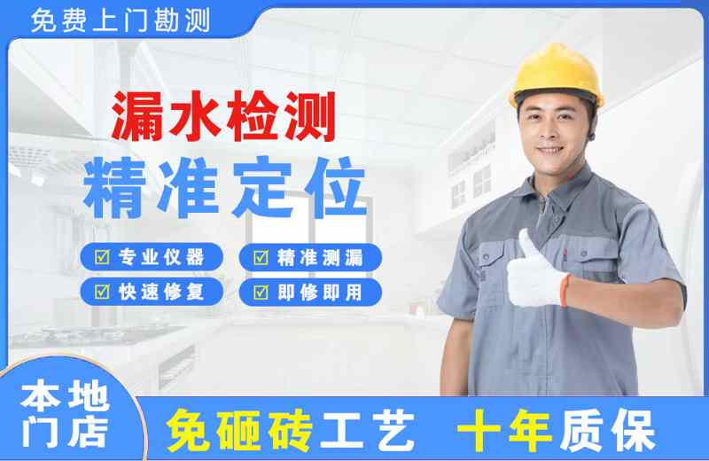 绥芬河漏水检测精准定位